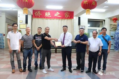 中國僑網(wǎng)圖片來源:“泛歐資訊”微信公眾號,。