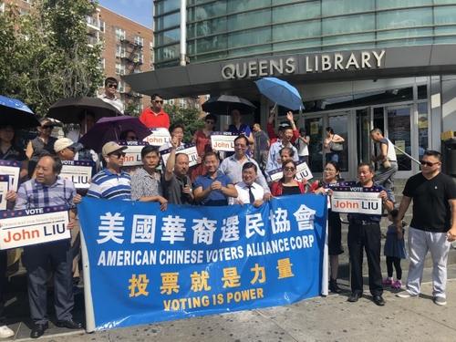 中國僑網(wǎng)美國福建聯(lián)合總會,、美國華裔選民會成員,、顧雅明(一排右五)、朗斯曼、金兌錫(一排右一)18日在法拉盛圖書館門前表示對劉醇逸(一排右六)支持,。(美國《世界日報》╱陳小寧 攝)
