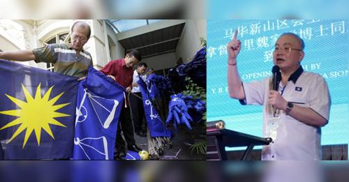 中國僑網(wǎng)馬華將于11月3日及4日舉行中央改選,誰將是魏家祥攻頂?shù)摹皵r路者”,,屆時自有分曉,。(馬來西亞《詩華日報》檔案照)