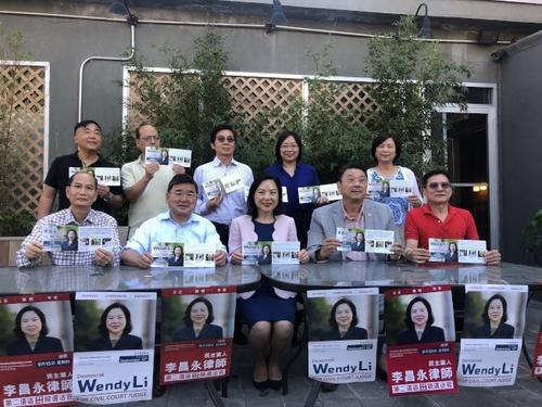 中國僑網(wǎng)紐約市議員顧雅明(左二)為李昌永(左三)背書,,助她入選民事法庭法官,。(美國《世界日報》/陳小寧 攝)