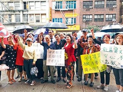 中國僑網(wǎng)近百位華人在說明會(huì)前振臂高呼口號(hào),反對(duì)興建監(jiān)獄,。(美國《星島日?qǐng)?bào)》)
