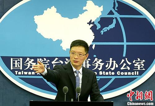 中國僑網(wǎng)資料圖:國務(wù)院臺辦發(fā)言人安峰山,。 中新社記者 張勤 攝