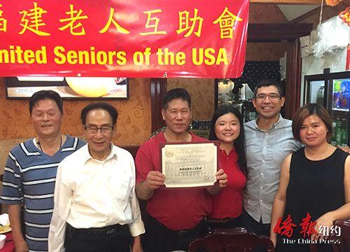 中國僑網(wǎng)市議員萬齊家到場祝賀美國福建老人互助會成立。(紐約《僑報》/崔國萁 攝)