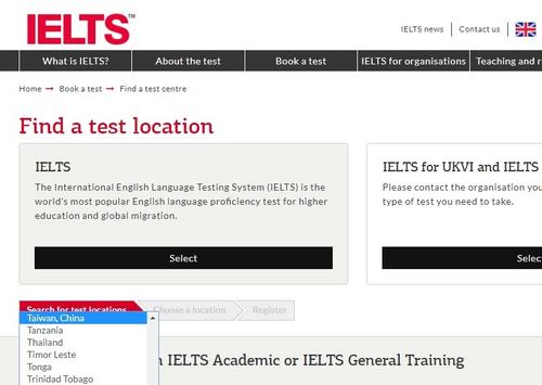 中國(guó)僑網(wǎng)英國(guó)IELTS(雅思)考試中心官網(wǎng)截圖(“中央社”)