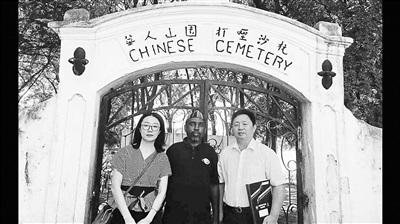 中國僑網(wǎng)朱金峰(右一),、小夢與看顧墓園的教師在墓園門前