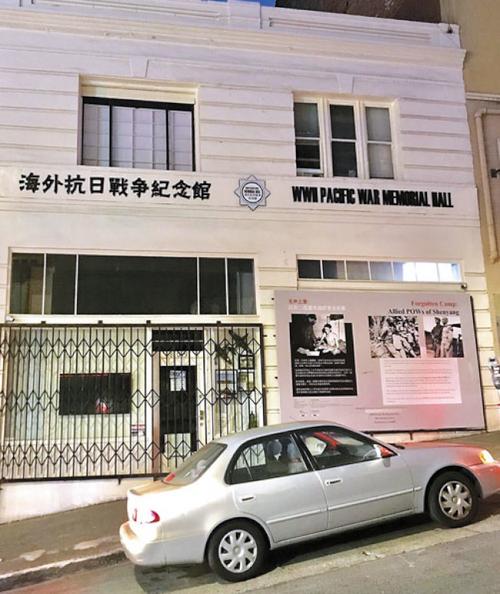中國僑網(wǎng)位于舊金山華埠的海外抗日戰(zhàn)爭紀(jì)念館,。(美國《世界日報》/黃少華 攝)