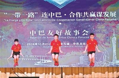 中國僑網(wǎng)中巴友好故事會(huì)上的跳繩表演,。 廣州日?qǐng)?bào)全媒體記者王燕 攝