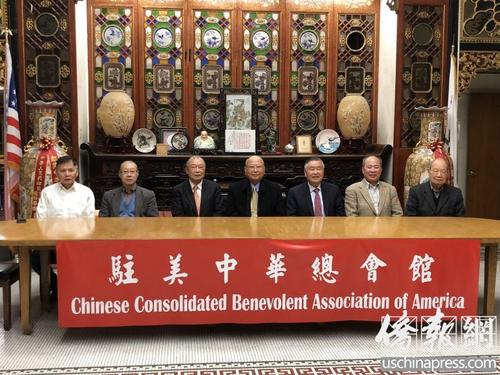 中國僑網中華主席團成員在記者會上齊聲呼吁捐助北加州坎普山火災民,。(美國《僑報》/陳勇青 攝)