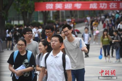 中國(guó)僑網(wǎng)資料圖:2018年6月8日,重慶育才中學(xué)考點(diǎn)外,,考生面帶笑容走出考場(chǎng),。當(dāng)日,中國(guó)大部分地區(qū)的高考落下帷幕,。中新社記者 陳超 攝