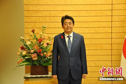中國(guó)僑網(wǎng)資料圖:日本首相安倍晉三,。中新社記者 呂少威 攝