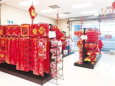 中國僑網(wǎng)當(dāng)?shù)爻兴u的對聯(lián)等,。