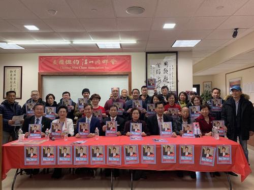 中國僑網(wǎng)余炳文(前排左三)獲美國紐約溫州同鄉(xiāng)會支持,。(美國《世界日報》/賴蕙榆 攝)