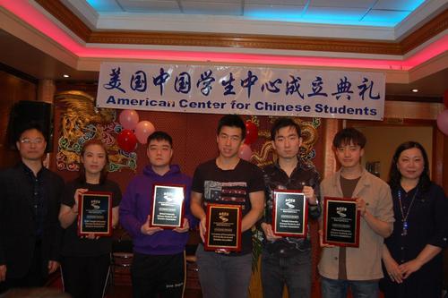 中國(guó)僑網(wǎng)美國(guó)費(fèi)城各大學(xué)中國(guó)學(xué)生學(xué)者聯(lián)誼會(huì)理事成員合影,右一美國(guó)中國(guó)學(xué)生中心主席孟紅,,左一中國(guó)駐紐約總領(lǐng)事館教育參贊楊軍,。(美國(guó)《世界日?qǐng)?bào)》/劉麟 攝)