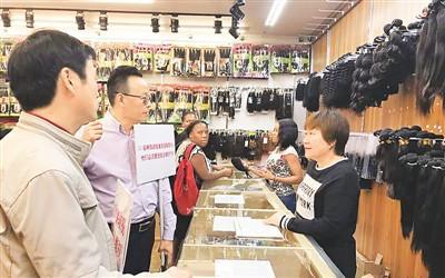 中國(guó)僑網(wǎng) 南非華人社團(tuán)在商城募捐,。 孫想錄攝