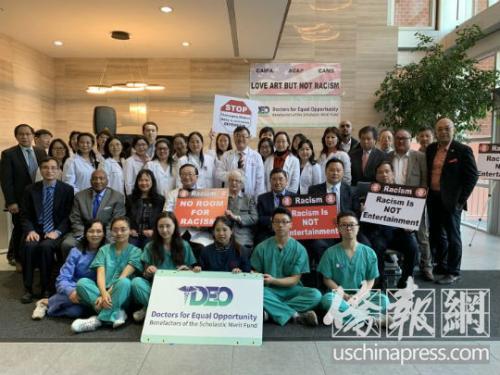 中國僑網(wǎng)多個華裔醫(yī)師團(tuán)體攜民選官員抗議《摩登米莉》音樂劇丑化華人事件,。(圖片來源:美國僑報網(wǎng)記者 張晶 攝)