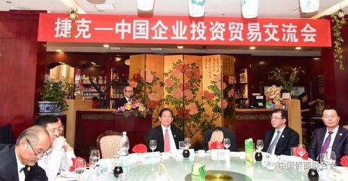 中國(guó)僑網(wǎng)圖片來(lái)源:“中國(guó)僑商聯(lián)合會(huì)”微信公眾號(hào)