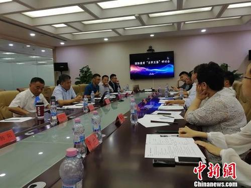 中國僑網(wǎng)國際教育“互學(xué)互鑒”研討會5月24日在北京舉行,?!●R海燕 攝
