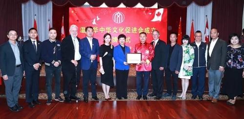 中國(guó)僑網(wǎng)(溫哥華中華文化促進(jìn)會(huì)供圖)