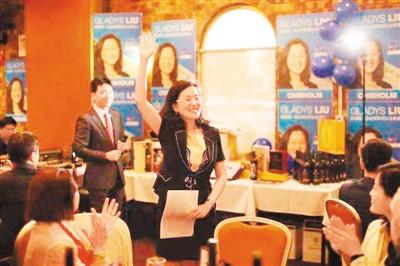 中國僑網(wǎng)廖嬋娥在競選澳大利亞聯(lián)邦議員的籌款晚宴上,。 ?。ㄙY料圖片)