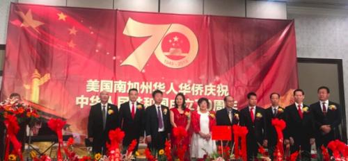 中國僑網(wǎng)慶祝新中國成立70周年國慶晚宴15日舉行,。(美國《世界日報》/張越 攝)