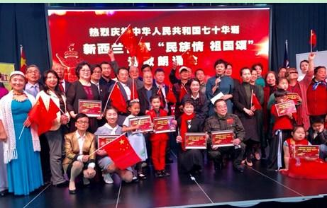 中國(guó)僑網(wǎng)(來(lái)源:新西蘭中華新聞社 周惠斌/ 攝)