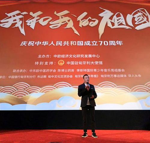中國(guó)僑網(wǎng)中歐經(jīng)濟(jì)文化研究發(fā)展中心,柯海嘯會(huì)長(zhǎng)致詞,。(圖片來(lái)源:中歐經(jīng)濟(jì)文化研究發(fā)展中心)