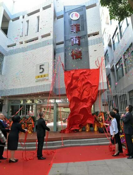 中國僑網(wǎng)與會領(lǐng)導(dǎo)嘉賓為“菲商樓”揭幕。(張林/攝)