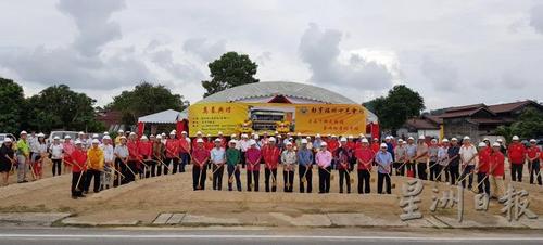 中國僑網(wǎng)馬來西亞彭亨州福州十邑會館新會所正式動土。(馬來西亞《星洲日報》)