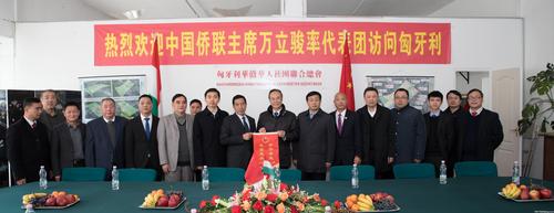 中國僑網(wǎng)中國僑聯(lián)主席萬立駿一行,、中國駐匈使館領(lǐng)事部主任李克震與匈華總會主席余美明,執(zhí)行主席劉文建等匈華總會僑領(lǐng)合影,。(圖片來源:匈牙利《歐洲論壇》)