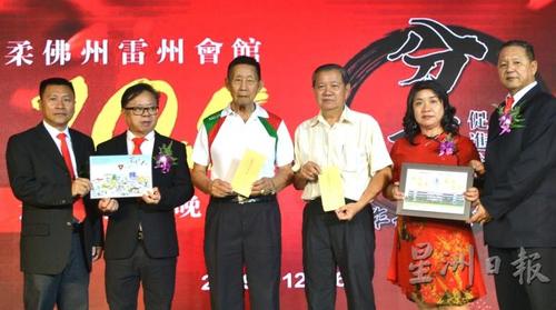 中國僑網受惠單位代表領取報效金后,與頒發(fā)人朱興志(左一起),、李明生、蘇國光(右一起)及林書蓉合影留念,。(來源:馬來西亞《星洲日報》)
