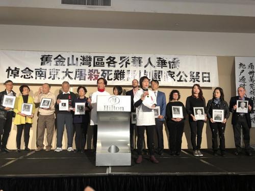 中國(guó)僑網(wǎng)圖為紀(jì)念“南京大屠殺”82周年的“南京祭2019”活動(dòng)8日舉行,現(xiàn)場(chǎng)特別悼念2019年去世的12名幸存者,。(美國(guó)《世界日?qǐng)?bào)》/劉先進(jìn) 攝)