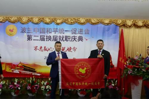 中國僑網(wǎng)交接會旗,。(《歐洲時(shí)報(bào)》/杜國勇 攝)