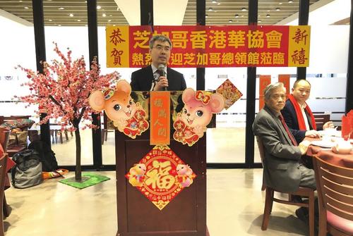 中國僑網(wǎng)中國駐芝加哥總領事趙建給當?shù)厝A人送去新春祝福,。(美國中文網(wǎng)/邱洪輝 攝)