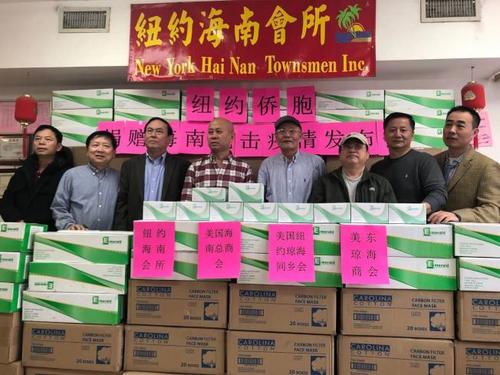中國僑網(wǎng)海南僑團成功籌集近6萬個醫(yī)用口罩,支援家鄉(xiāng)抗擊新型肺炎疫情,。(美國《世界日報》/紐約海南會所供圖)