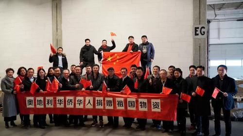 中國僑網(wǎng)2月9日,,奧地利僑界集中在維也納多瑙速運倉庫統(tǒng)計籌措捐贈物資后合影,。(來源:《歐洲時報》中東歐版微信公眾號“維城”)