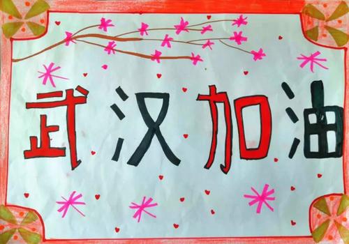 中國(guó)僑網(wǎng)斐濟(jì)逸仙學(xué)校學(xué)生手繪中文海報(bào),。