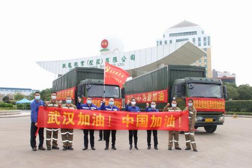 中國僑網(wǎng)玖龍東莞基地運輸車隊馳援湖北,,運輸醫(yī)療物資,。受訪者供圖