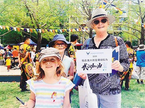 中國僑網(wǎng)澳大利亞堪培拉市民參加“為武漢加油”簽名活動(dòng)(《經(jīng)濟(jì)日報(bào)》/李學(xué)華 攝)