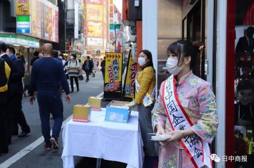中國僑網(wǎng)日本華人新宿街頭免費送口罩,。(日中商報)