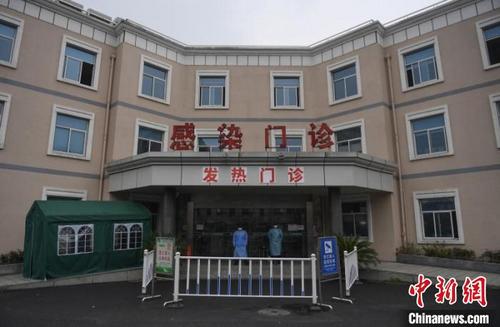 中國僑網(wǎng) 蕭山區(qū)第一人民醫(yī)院發(fā)熱門診,?!⊥鮿偂z