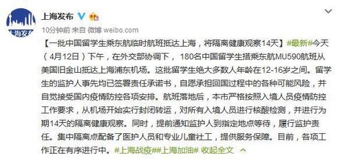 中國僑網(wǎng)
