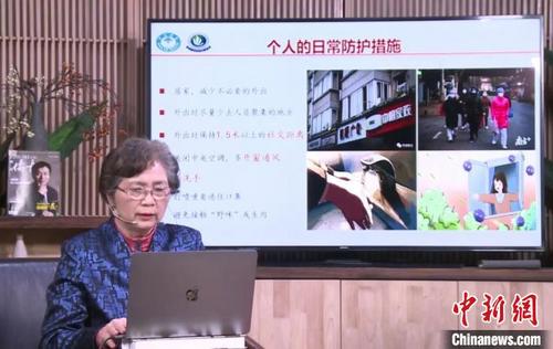 中國僑網(wǎng)李蘭娟在線為海外華人華文講解防疫知識,?!堨蠚g 攝