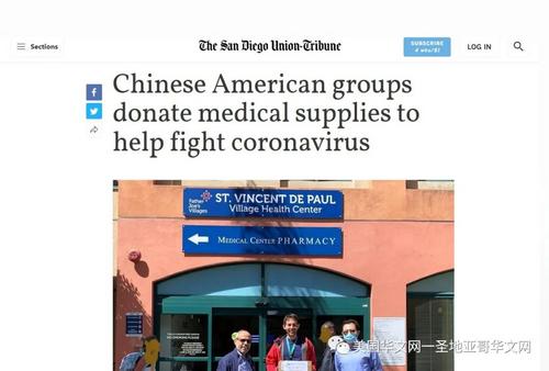 中國僑網(wǎng)(來源:美國華文網(wǎng)一圣地亞哥華文網(wǎng)微信公眾號)