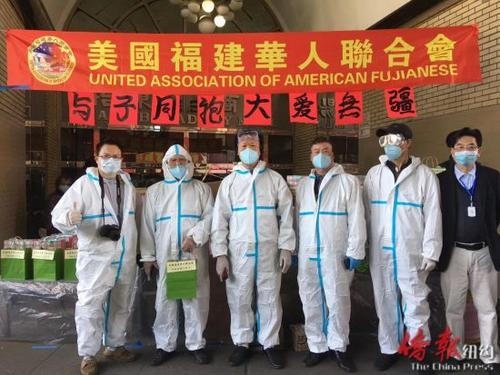 中國僑網美國福建華人聯合會于華埠發(fā)放防疫物品。(紐約《僑報》/美國福建華人聯合會供圖)