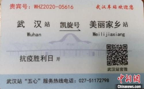 中國僑網(wǎng)行李箱里,孫爽還特意放了一張?zhí)厥廛嚻?。湖南中醫(yī)藥大學(xué)第一附屬醫(yī)院供圖