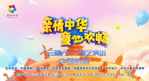 中國(guó)僑網(wǎng)