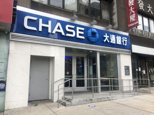 中國僑網(wǎng)案發(fā)地大通銀行,。(美國《世界日報》/張晨 攝)
