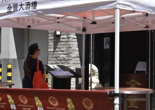 中國僑網(wǎng)金豐大酒樓于29日首日恢復外送及外賣服務,。(美國《世界日報》/顏嘉瑩 攝)