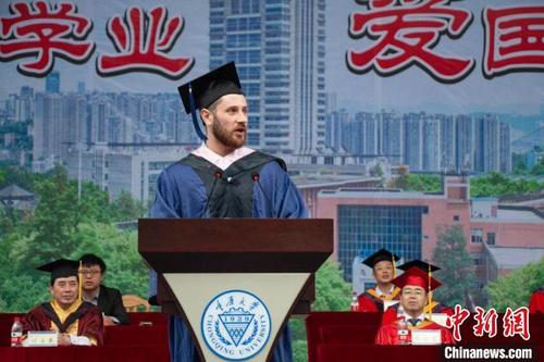 中國僑網(wǎng)圖為卜洛仁在重慶大學(xué)2020屆畢業(yè)典上禮代表留學(xué)生發(fā)言。受訪者供圖