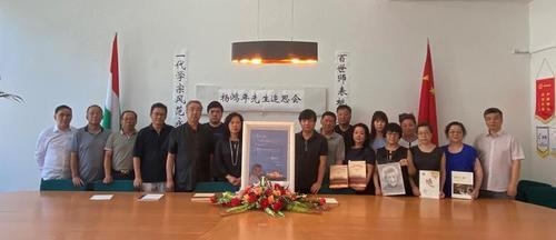 中國僑網(wǎng)追思會現(xiàn)場,。 圖片來源:匈牙利歐洲華通社